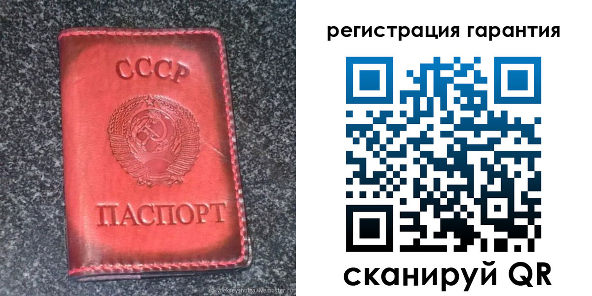 где прописаться в Кирове