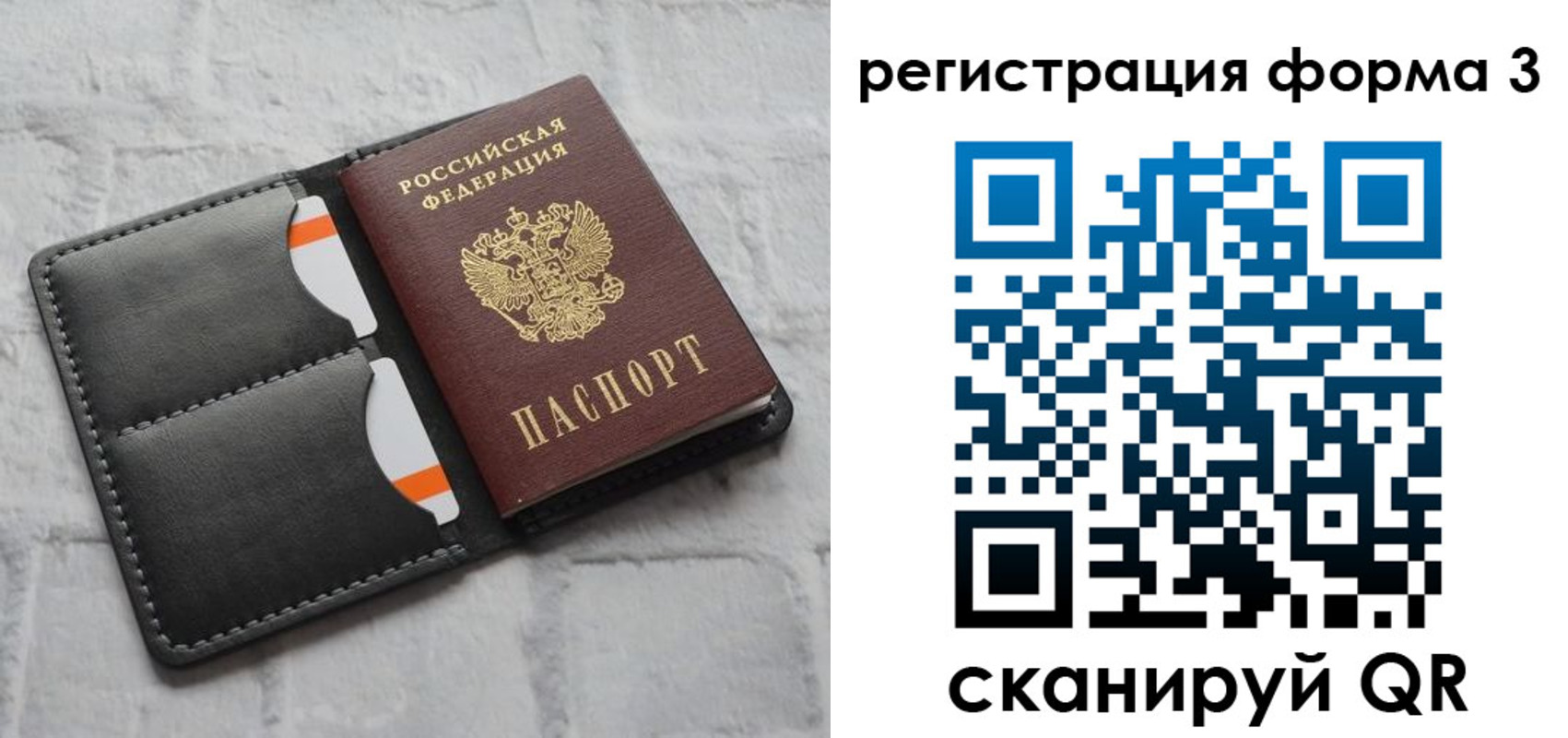 временная регистрация собственник в Кирове
