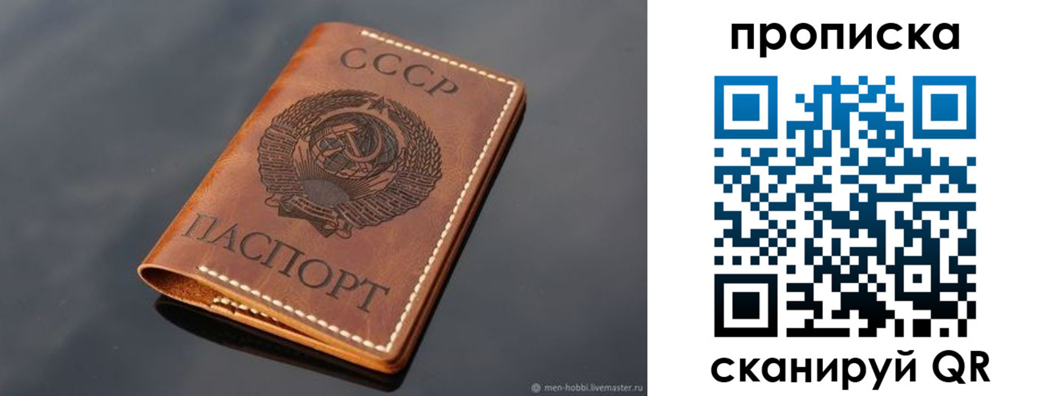 временная регистрация поиск в Кирове