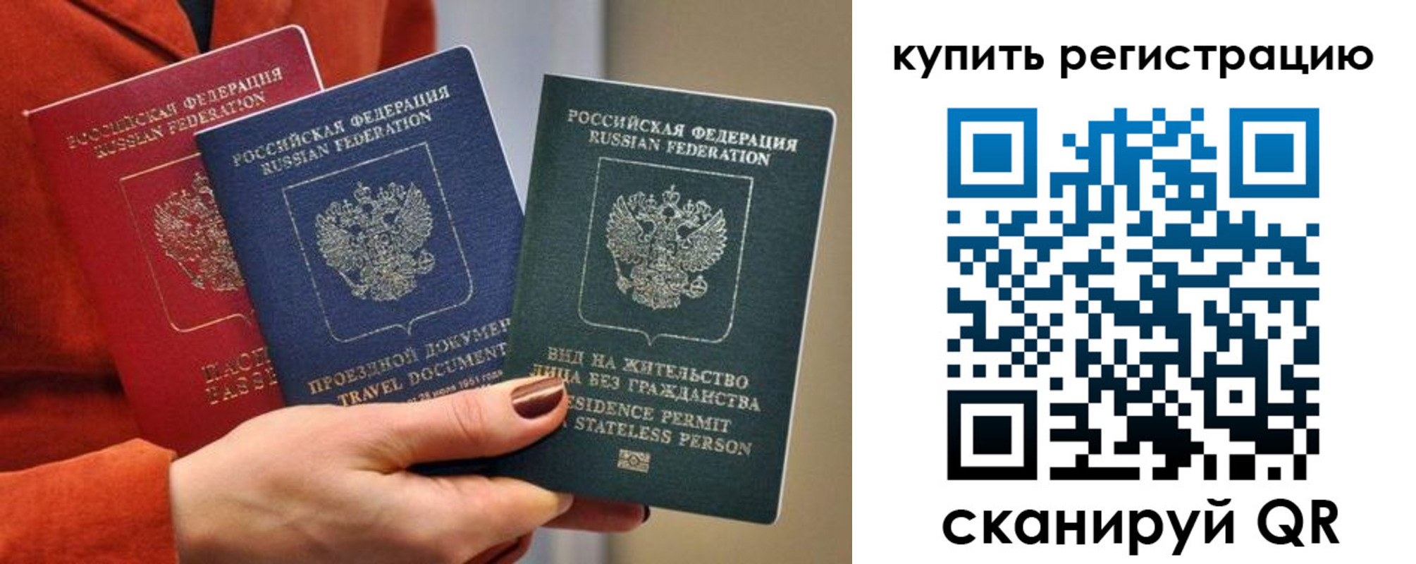 регистрация для дет. сада в Кирове